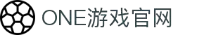 ONE游戏官网-皇马巴塞赞助商