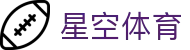 星空体育(中国)官方网站-STARSPORTS